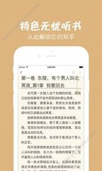 网络买球app